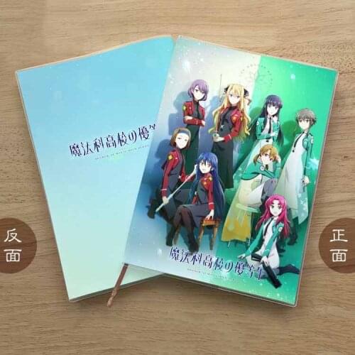 Anime The Irregular At Magic High School Shiba Miyuki Student Notebook Eye Protection Notepad Cartoon Planner Memorandum Book