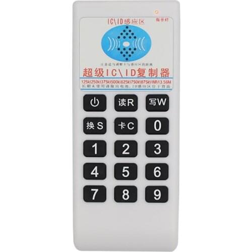 RFID IC/ID Card Reader Writer Copier Duplicator IC Access Card Duplicator Multi-band Duplicator for 125KHZ/250KHZ/375KHZ/500KHZ