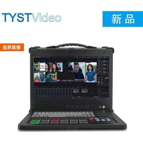 All Media Fusion Integrated Machine Video Editing Multi-Space Mobile Live Real 3D Video Clipping