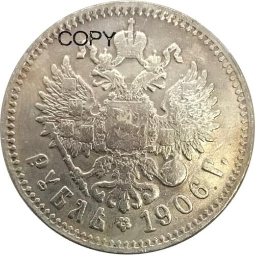 Russia Empire One Ruble Nikolai II 1906 Brass Plated Silver Copy Coins Lettered Edge