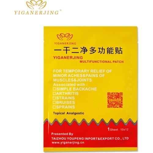 50Pcs Pain Reliving Patches Foot & Body Care Patches Suitable For Rheumatoid Arthritis/ Joint pain/ Back Pain/Myalgia