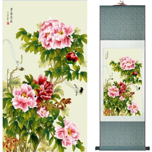 Peony Painting Home Office Decoration Chinese scroll painting birds painting peony and birds paintings201806261233