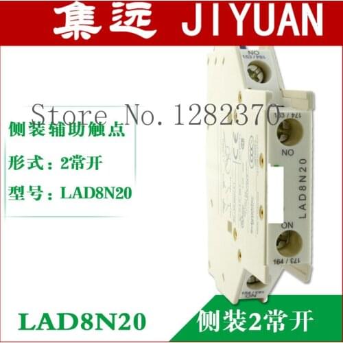 [ZOB] Genuine original contactor side-mounted auxiliary contact normally open auxiliary contact LAD8N20 2 --10pcs/lot