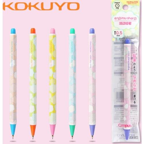 KOKUYO Colour Pencils