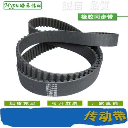 Rubber timing belt HTD1400/1414/1428/1442/1470/1512/1526/1540/1568/1610/1624/1652/1680/1736/1750/1764/1778/1820-14M