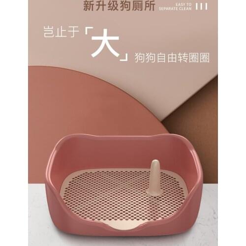 Pet dog toilet male dog puppy small dog urinal litter box toilet box for relieving urine