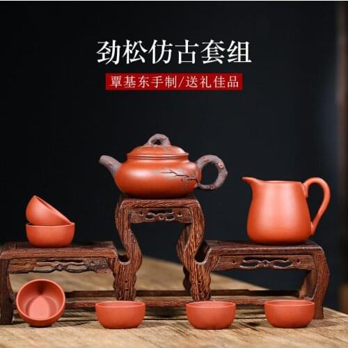 Tea set yixing recommended jinsong archaize kung fu tea set of a complete set of business gifts customized lettering