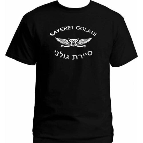 Israel army special IDF Forces Ops Sayeret Palsar Golani black t-shirt