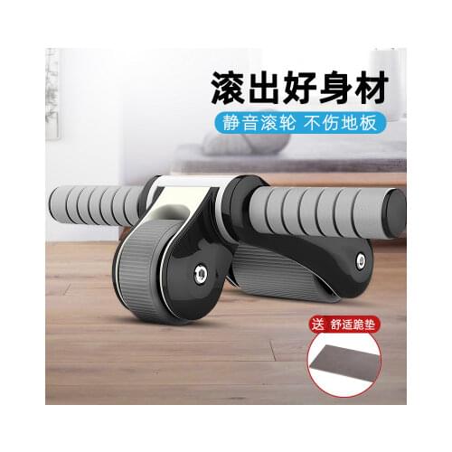 Abdominal muscle wheel folding household multi-functional abdomen double-wheel bearing roller silent exercise fitness equipment