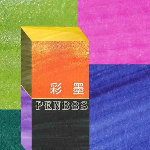 Penbbs ( 25 Season ) 60ml/bottle, Colour Ink Gold Powder Silver Powder Pen Ink