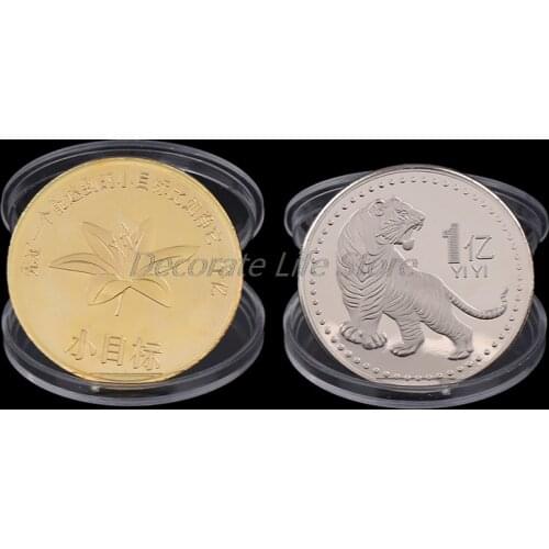2022 China New Year Tiger Year Original Commemorative Coin Bimetal Collection