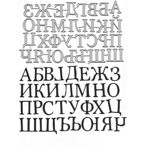 Roman Alphabet Dies Scrapbooking Tools Metal Craft for Greeting Card Making Embossing Stencil for DIY Letter Cutting Dies New