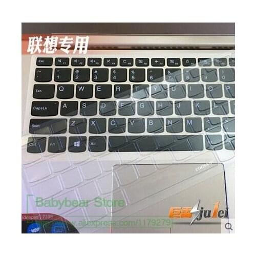 Ultra Thin Soft TPU Keyboard Protector Skin Cover for Lenovo N410 B40 B40-30 B40-45 B40-70 N40 N40-30 N40-45 N40-70 S41