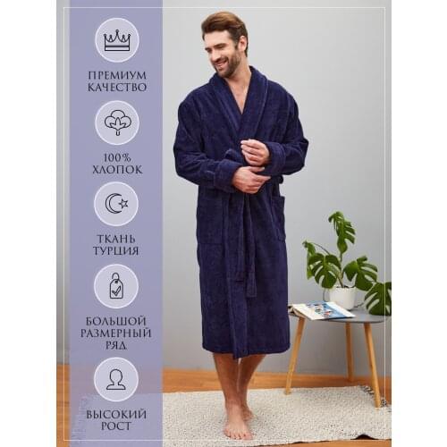Himma Men's Bathrobes