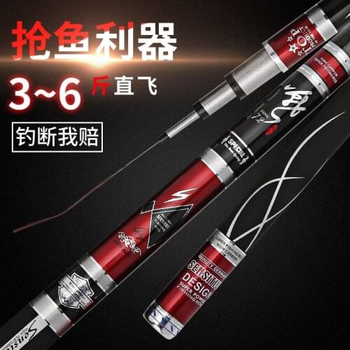 High carbon taiwan fishing rod 3.6-7.2M ultra-light super hard fishing rod hand pole fishing tackle set carp fishing rod