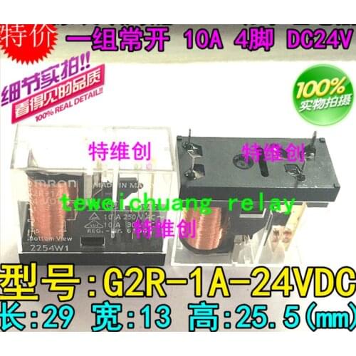 Relay G2R-1A-24VDC G2R-1A-DC24V