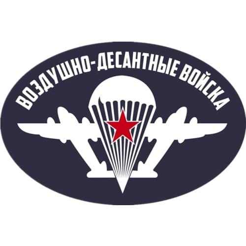 S40800# Various Sizse Self-adhesive PVC Decal ВДВ Car Sticker Waterproof Auto Decors on Bumper Rear Window