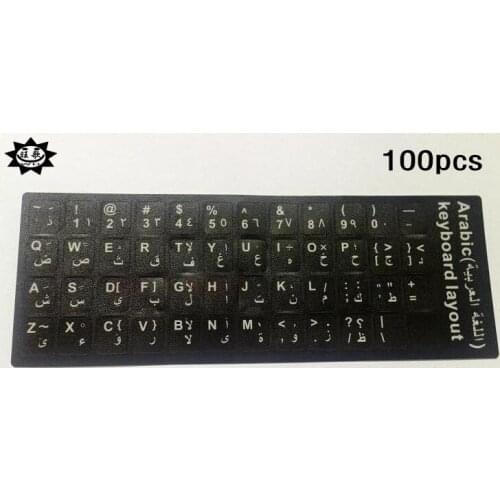 100pc/lot lowest price Arabic Letters Keyboard Layout Sticker For Laptop Desktop Computer Keyboard 10 inch Or Above Tablet PC