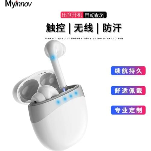 Maredel Headphones With Microphone