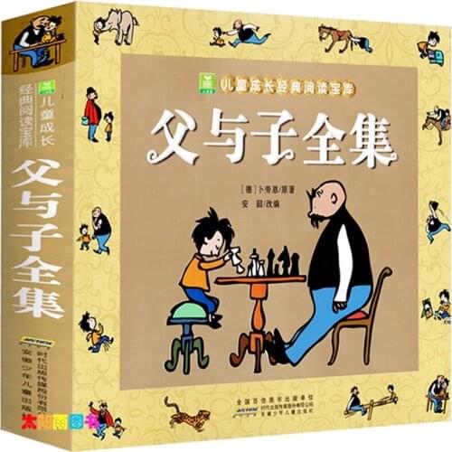 Father and Son color phonetic version children kids bedtime book students read extracurricular Chinese book for kids