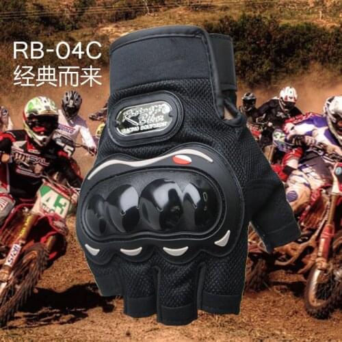 04C Outdoor Ride Half-Primmed Gloves Knight Racing Motorcycle Fist Hard Gloves Summe