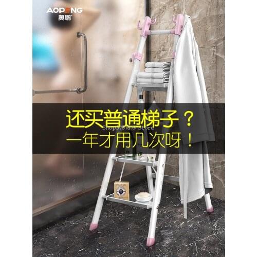 Folding Ladder Family Indoor Multi-functional Ladder Small Staircase Portable Ladder Four Or Five Step Thickened Miter La
