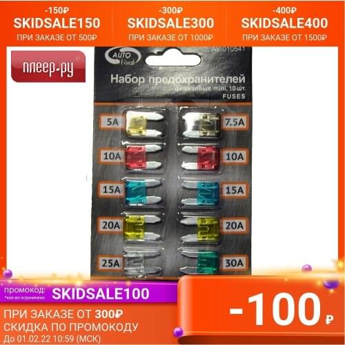 AUTOVIRAZH Home And Garden Products