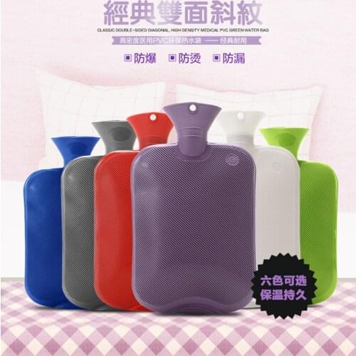 Both sides twill pattern hot water bottle