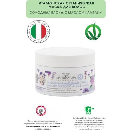 MATERNATURA 