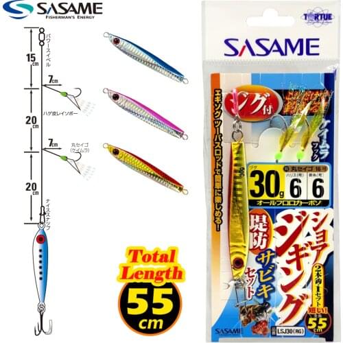 Japan SASAME Jig Hook Rig String Hook Sabiki Rig Saltwater Fishing Hooks Jigging Lure Fishing Bait Combos Fishing Tackle Goods