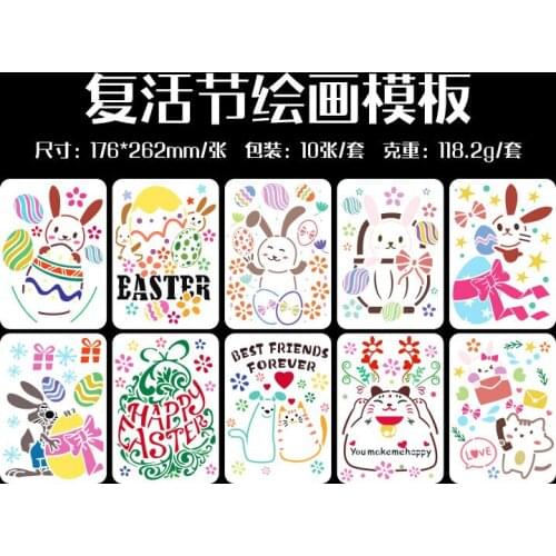 17.6*26.2CM Rabbit Scrapbook Stencils Spray Plastic Mold Shield DIY Cake Hollow Embellishment Print Lace Ruler Valentine