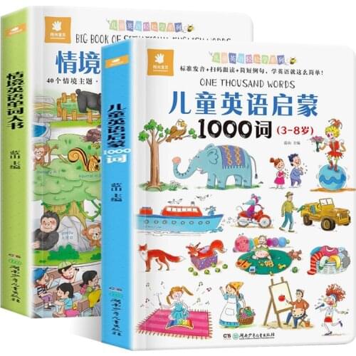 2 Pcs/set English Enlightenment Storybook Bedtime Stories Color Picture Books 1000 Chinese and English Words for Age 3-8