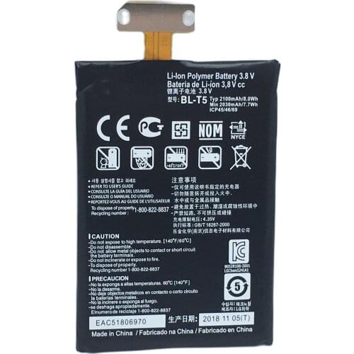 RUNDAS LG Optimus Phone Batteries