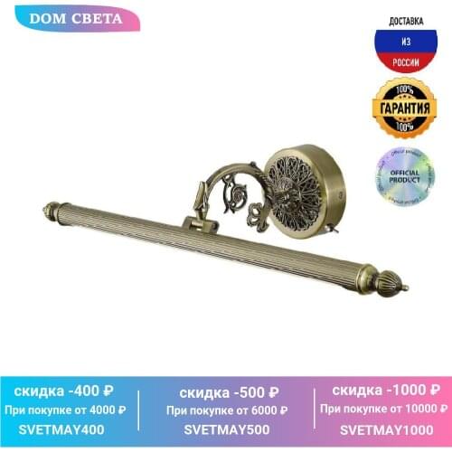 Наружное освещение ARTE LAMP China At AliExpress