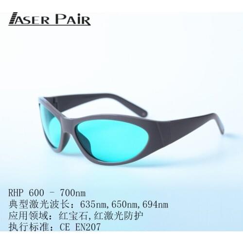 650Nm Laser Beauty Safety Glasses Red Light Laser Goggles Anti-Laser Radiation Goggles