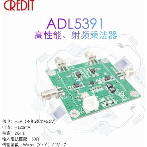 New ADL5391 Analog Multiplier Module 2GHz RF Multiplier Four Quadrant Multiplier Modem
