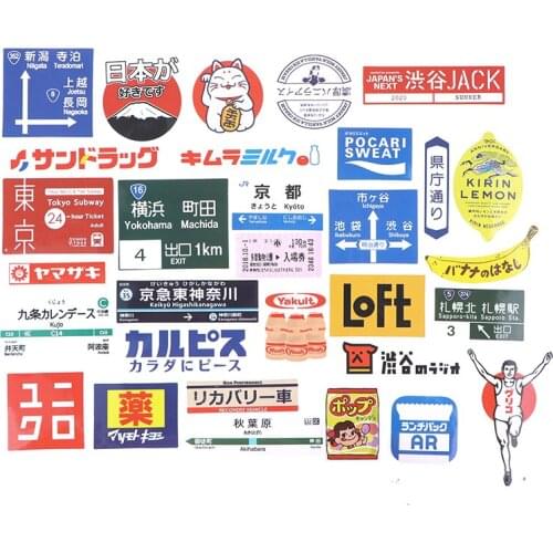 31pcs Japanese stop sign logo Stickers Pack For On The Laptop Fridge Phone Skateboard Travel Suitcase Sticker