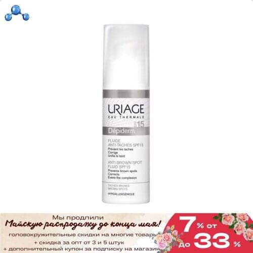 Uriage Face Emulsions