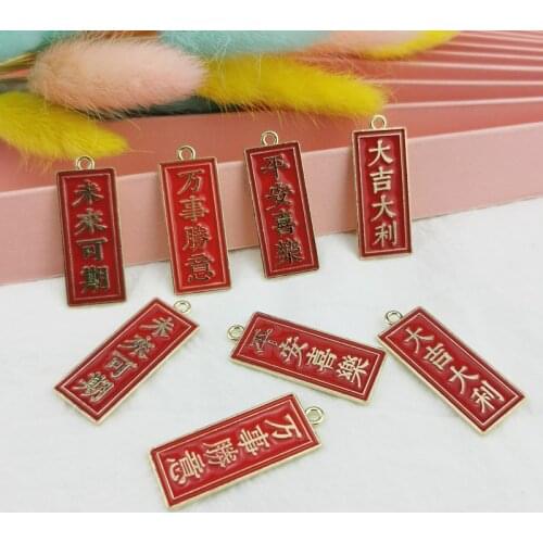 10pcs Gold Plated Chinese Style Charms Pendant High Quality Rectangle Best Wishes Tag Enamel Charm Diy Earring Jewelry Accessory
