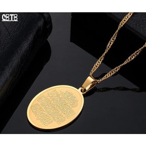 Islamic Muslim Quran Stainless Steel Gold Plated Non-Fade Necklace Arab Sign Middle East Coin Activity Gift Wholesale