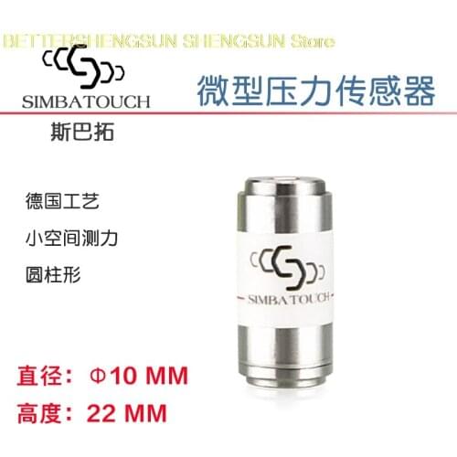 SBT641A miniature miniature pressure sensor Cylinder force measurement with high precision cylindrical small space