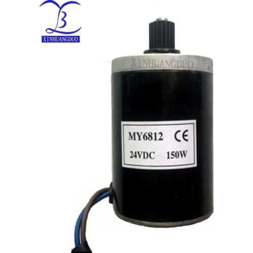 MY6812 Dc 150w 24v / high speed motor with with belt pulley , scooter small brush motor