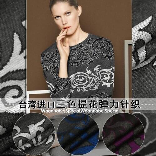 190 cm wide knit fabric autumn and winter stretch clothing dress jacquard fabric jacquard cotton fabric wholesale cotton cloth