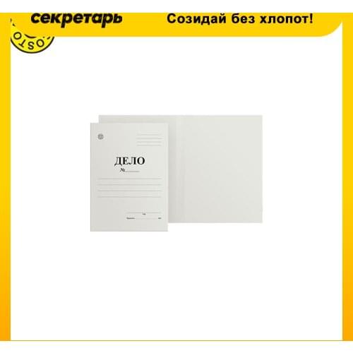 DOLCE COSTO Cardboard Folders