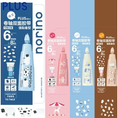New Arrivals PLUS Norino Scroll DoubleSided Tape JournalTool Point Type Adhesive Alteration and Correction School Office Supplie