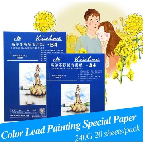 Kuelox 20 Sheets Oily/water-soluble Color Lead Painting Special Paper 240g Art Supplies Suitable For Long Time Painting