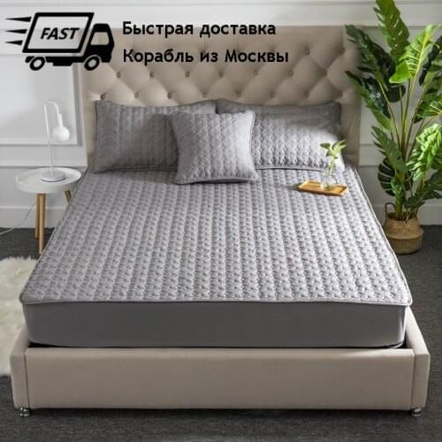 Washable Bed Cover Solid Color Quilted Mattress Cover Queen King Breathable Fitted Sheet Anti-mite and Antibacterial Sheet