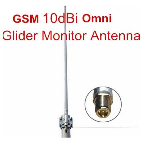 GSM omni base fiberglass antenna high gain 10dBi CDMA 900M omni direction fiber aerial