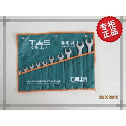 Manufacturer Direct Selling Dual Purpose Wrench Set 10 Sets Of 8-24mm East Tool Wrench Hardware