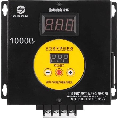 10000W Household Compact Variable Voltage Controller Portable Speed Temperature Light Voltage Adjuatable Regulator Dimmer